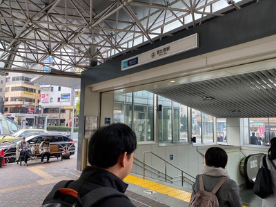 恵比寿みかレディースクリニックまでの道順：東京メトロ恵比寿駅の西口