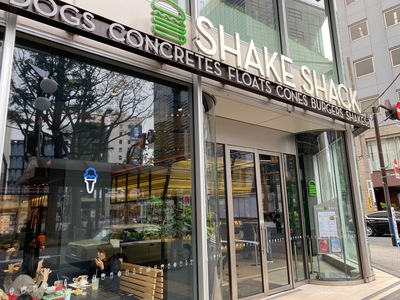 恵比寿みかレディースクリニックまでの道順：SHAKE SHACKを左折