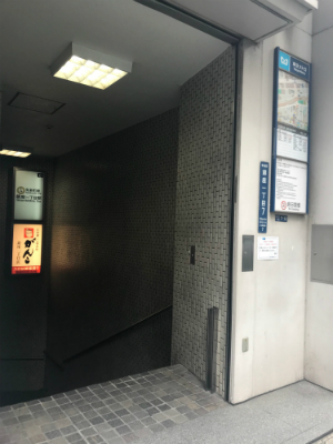 コムロ美容外科東京院_銀座一丁目6番出口